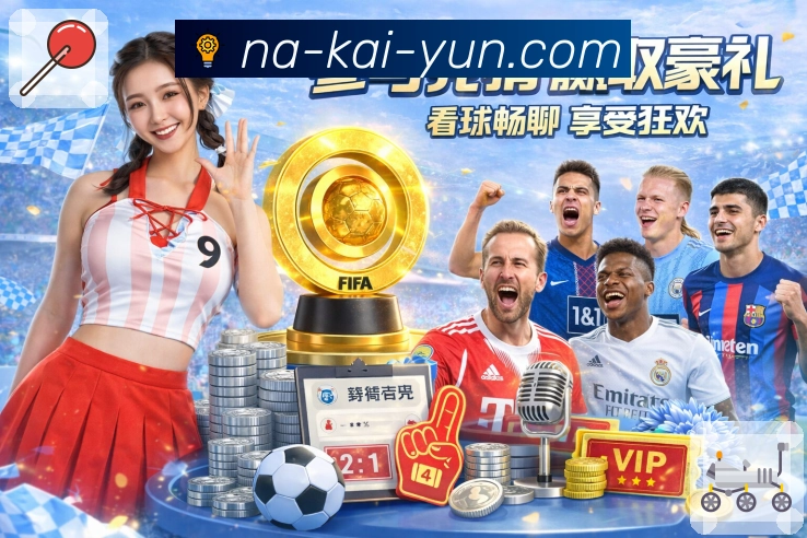 体育平台欢迎图